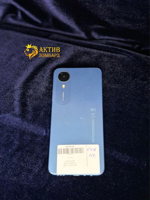 Oppo A17K/Актив Ломбард