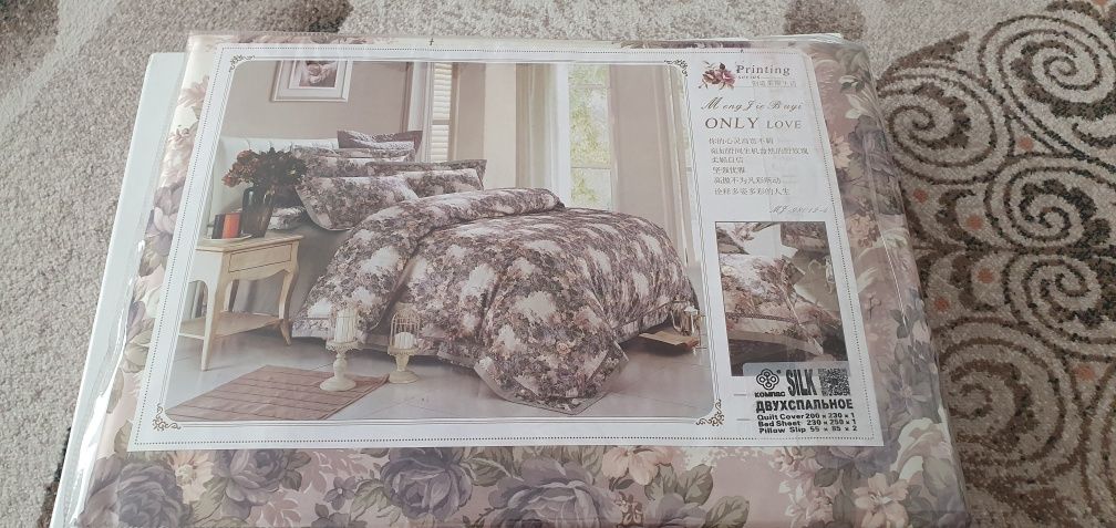 Постельное белье