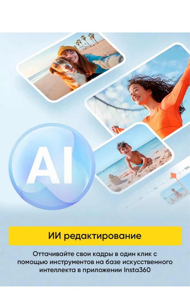 Stabilizator Insta 360 flow 2 pro combo Стабилизатор Insta 360 flow