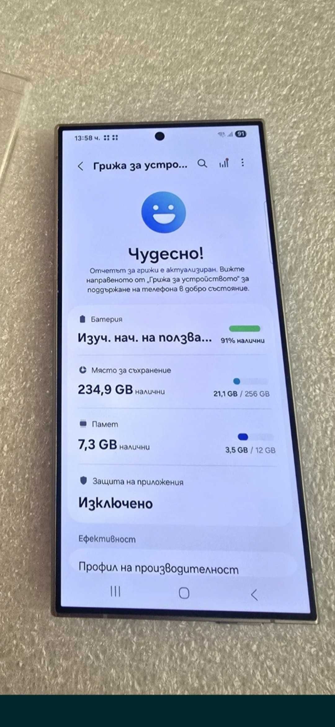 Samsung galaxy S24 ultra 12/256