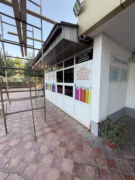 Акфа жой 4га 2 холати яхши