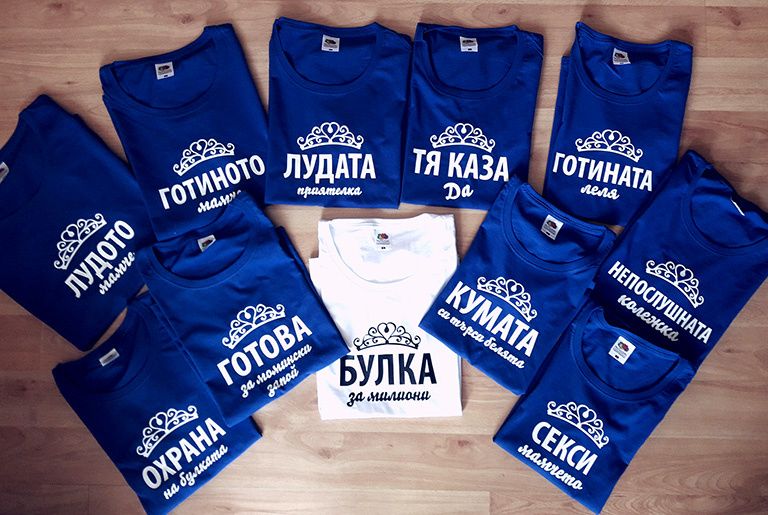 Тениски за моминско  + надпис щампа отбор булка Team Bride