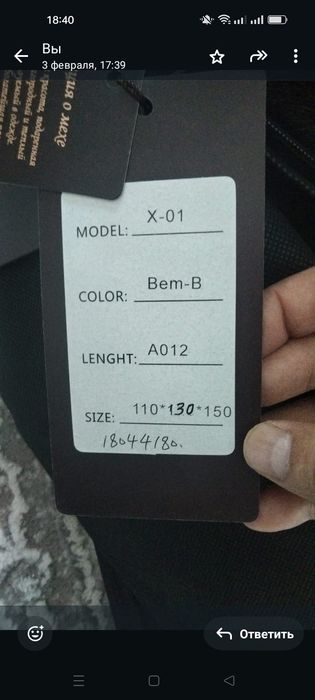 Сатыладыnnnnnnnn