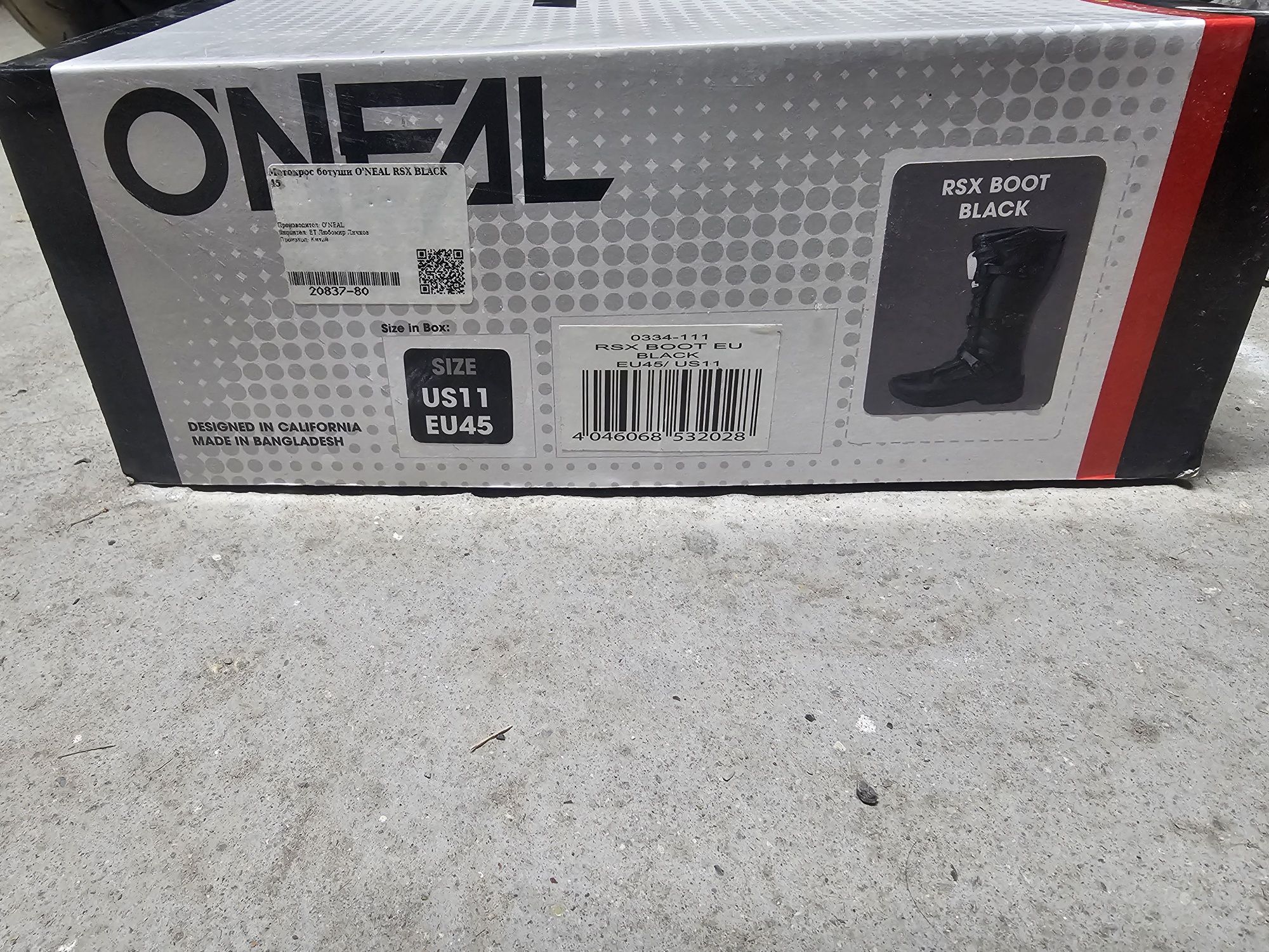 Мото ботуши Oneil rsx black 45