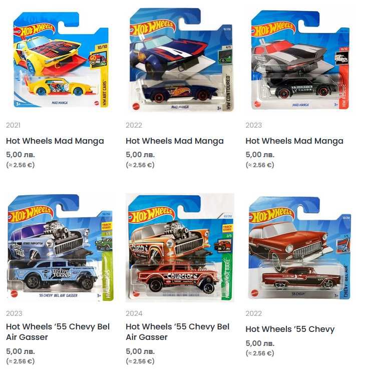 Метални колички Hot Wheels Mainline