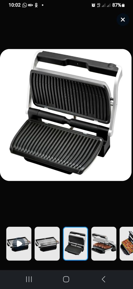 Умный электрогриль Tefal Optigrill+ XL GC-722D34