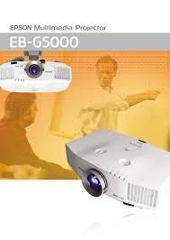 Проектор Epson EB-700KG