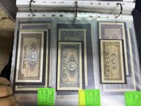 Bancnote Romania Rusia Germania - 100 bucati - pret fix !