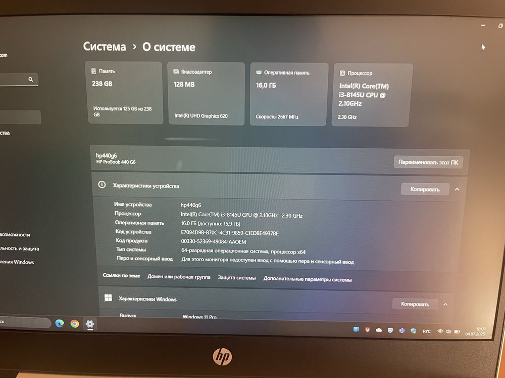 Лаптоп hp 440 g6 рам 16 памет 238 продавам го защото си купих нов