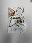 книги, фантастика, романы, романтика, любовь