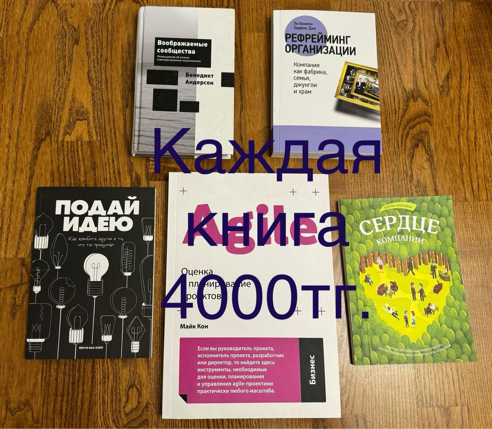 Продам новые книги