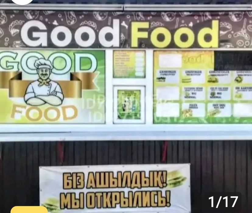 торговый павилон