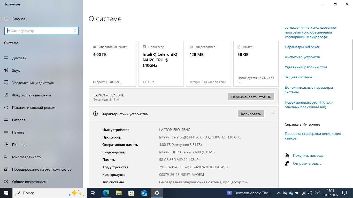 Продам нетбук Acer Travel Mate B