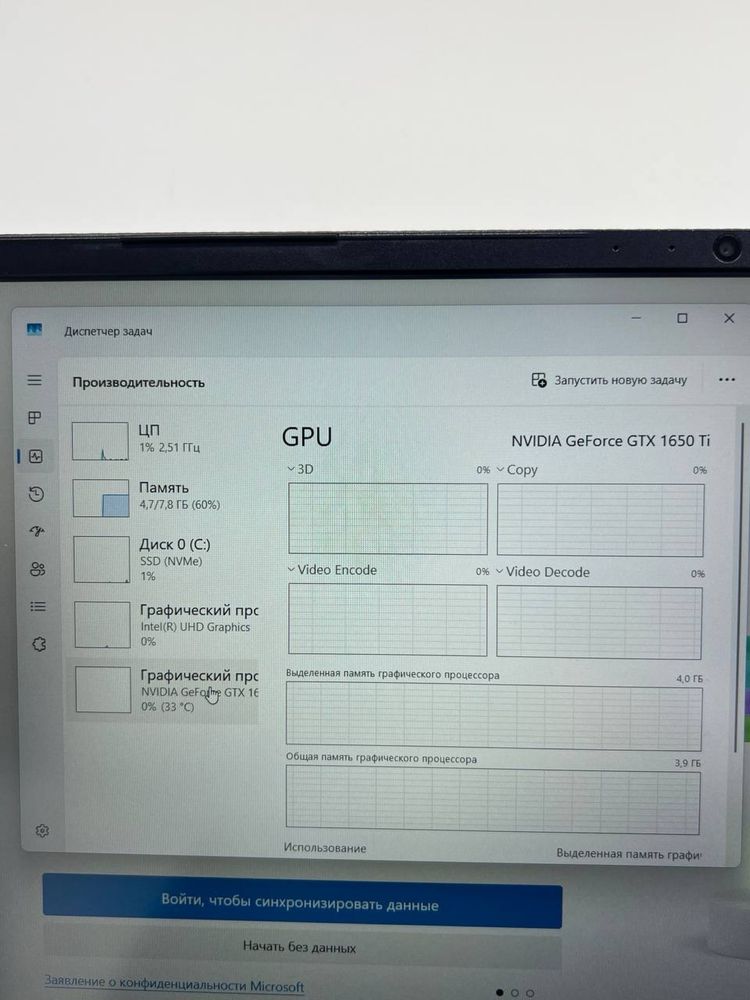 Dream Machines core i5-10