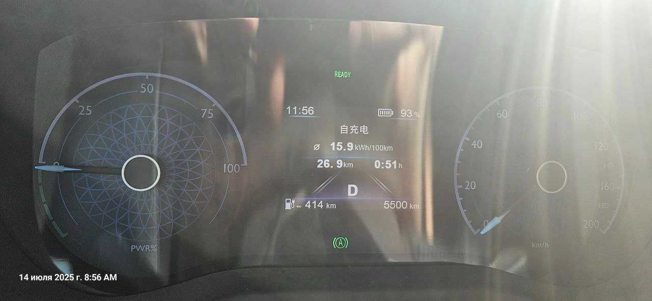 Hongqi EQM-5 450, Qora, 24/25, 5500 km, Toza
