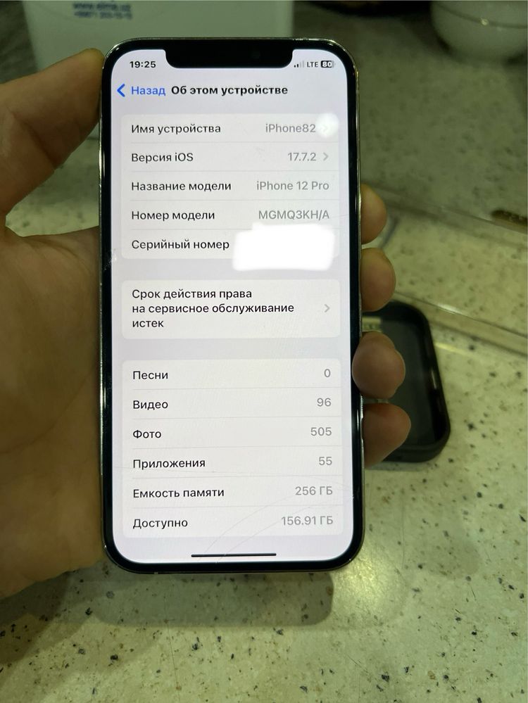 iPhone 12 Pro kh/a