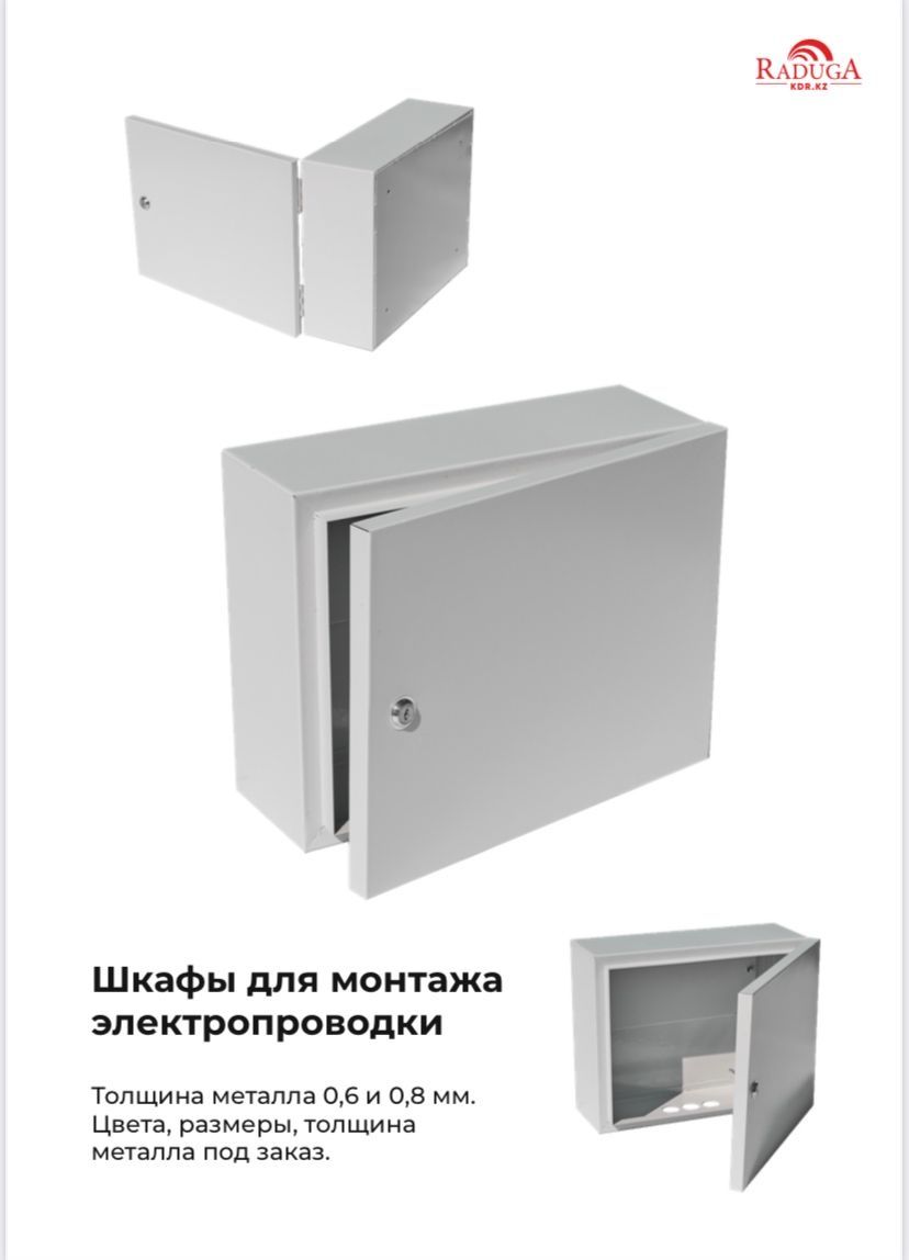 Шкаф с ячейками, шкаф для сумок, шкаф для хранения , шкаф для супермар