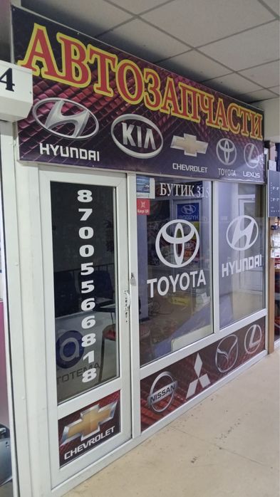 Продам готовый бизнес