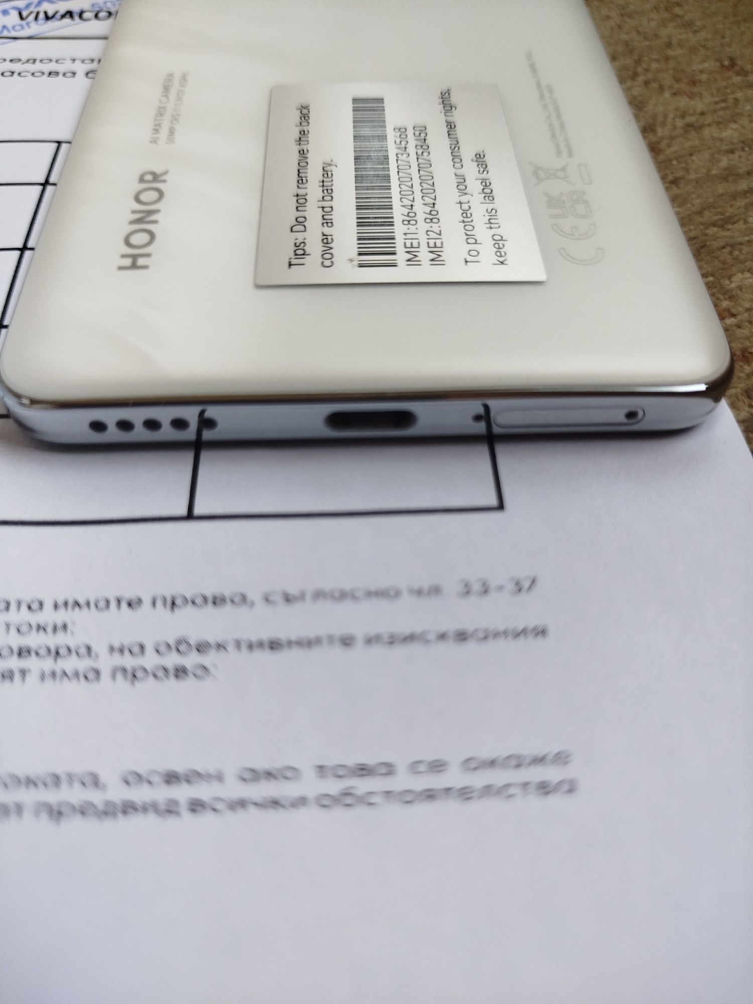 Honor 200 Pro 512 GB Гаранция Виваком