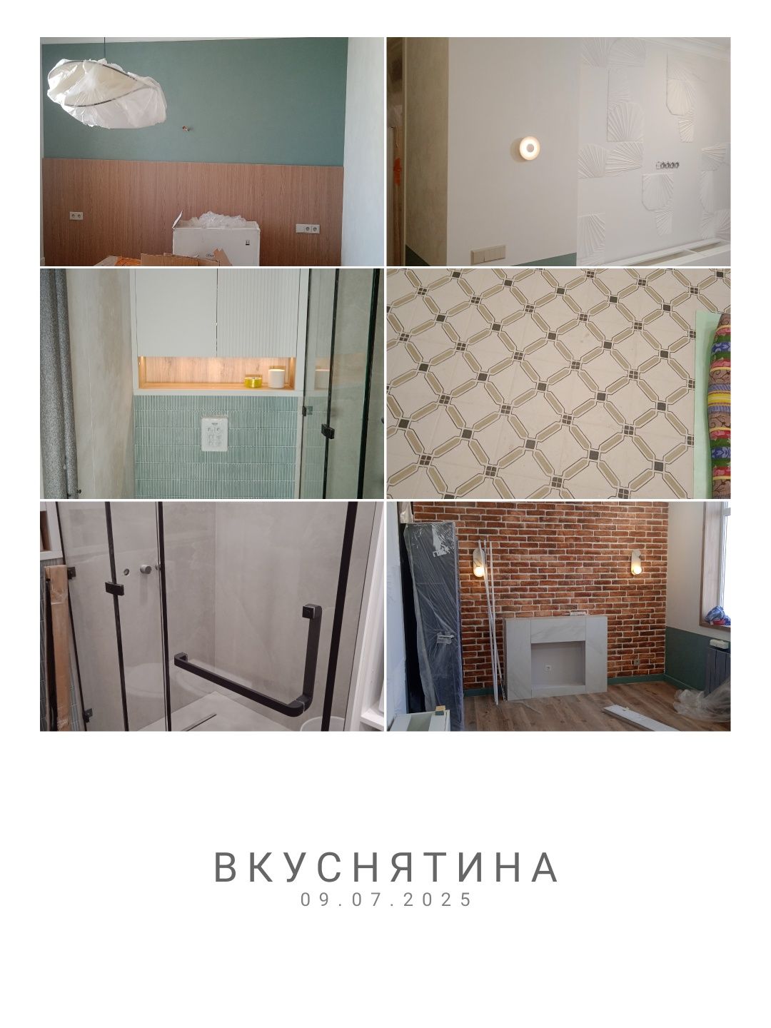 Квартира Уй офис Лар ремонт киламан ремонт под ключ