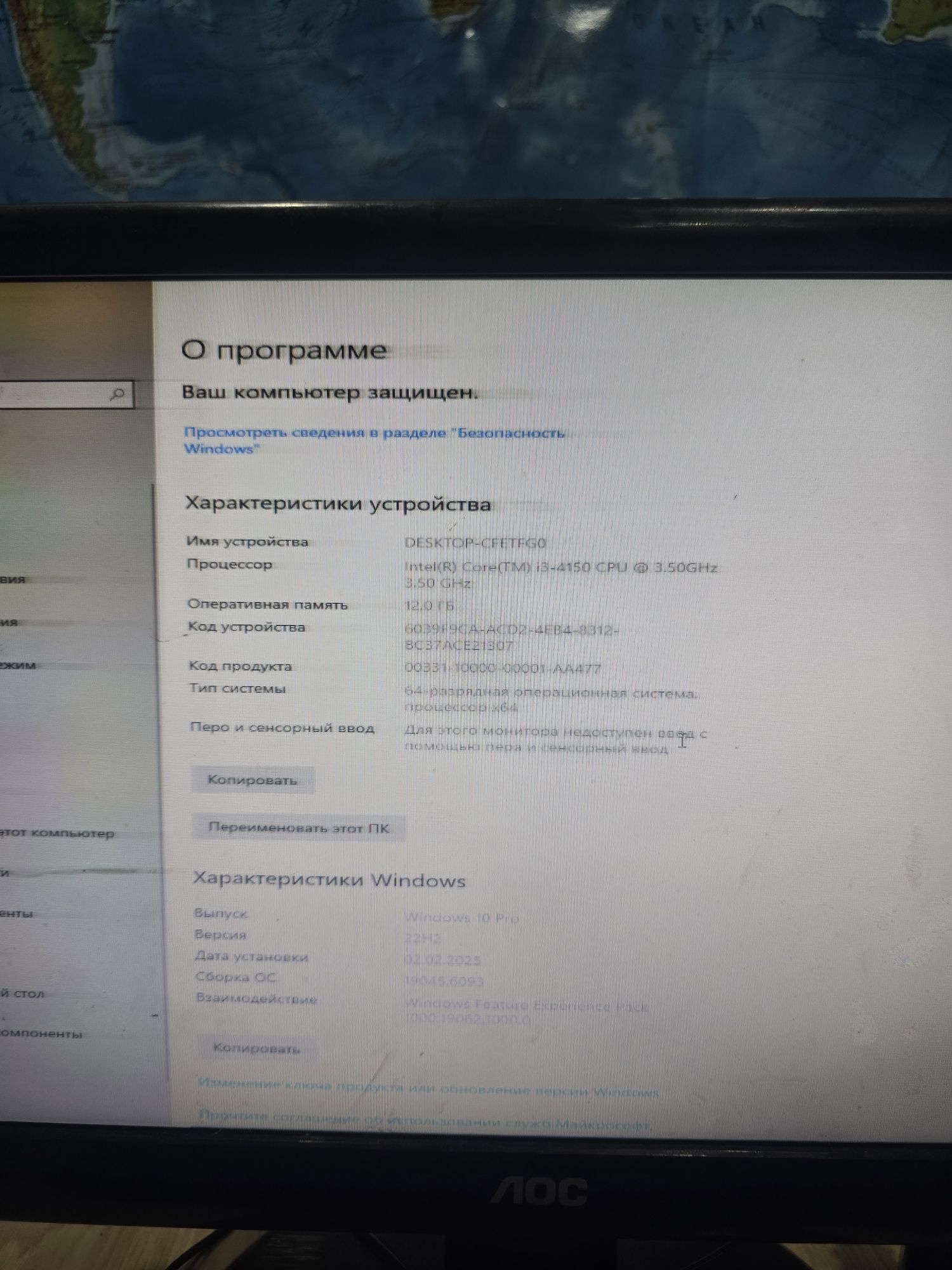 Обменяю на ноут, мощный компьютер и монитор