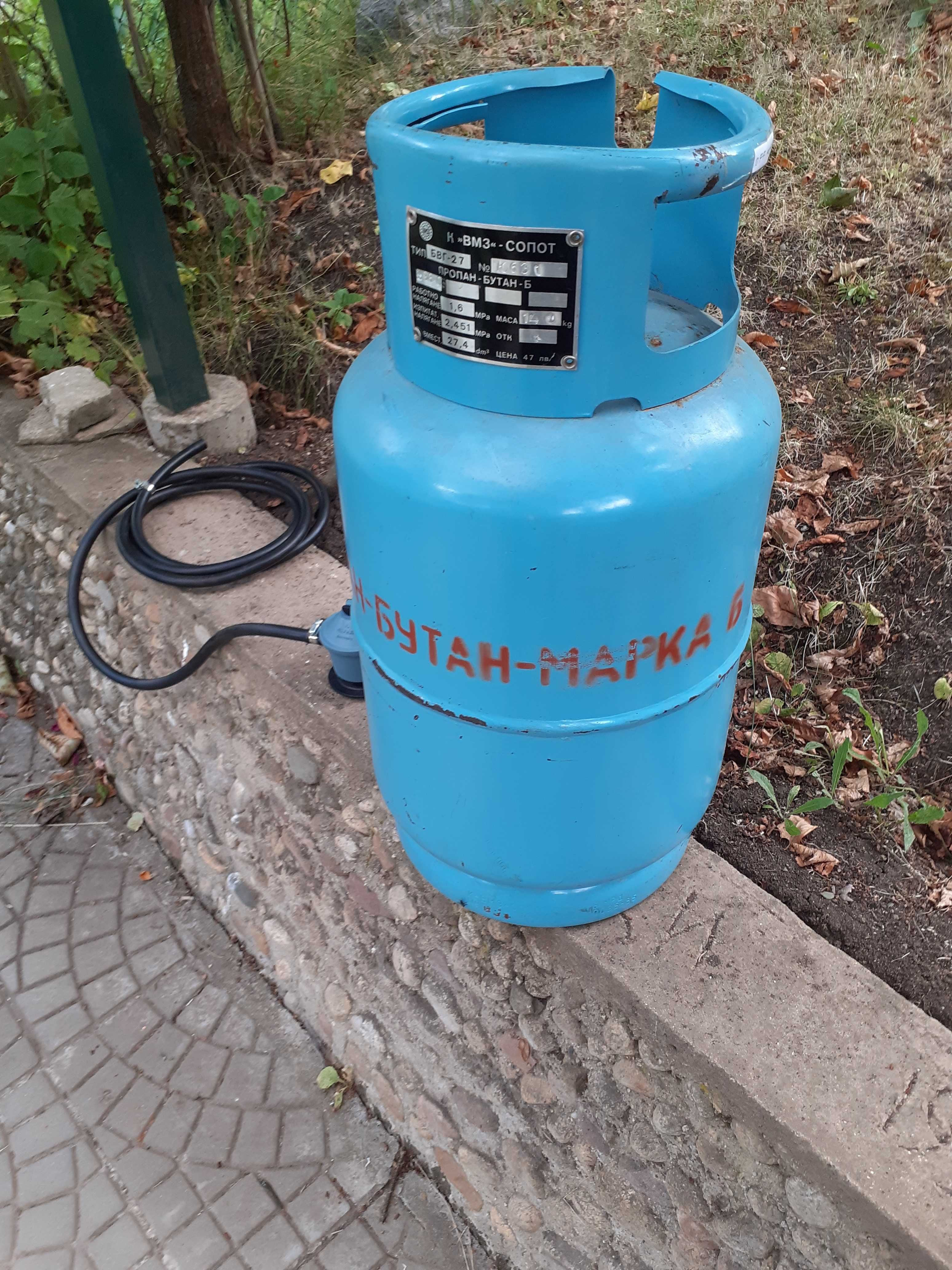 газова бутилка 27 л с редуцир винтил