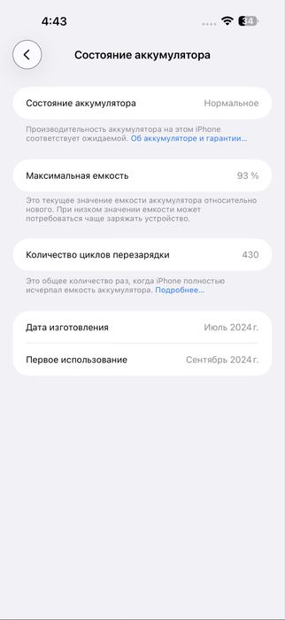 Iphone 16 pro max 256 gb