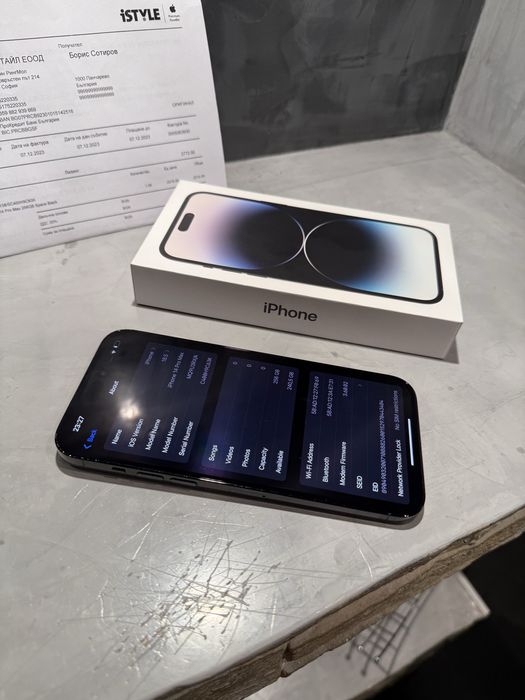 КАТО ЧИСТО НОВ Iphone 14 Pro Max 256 GB