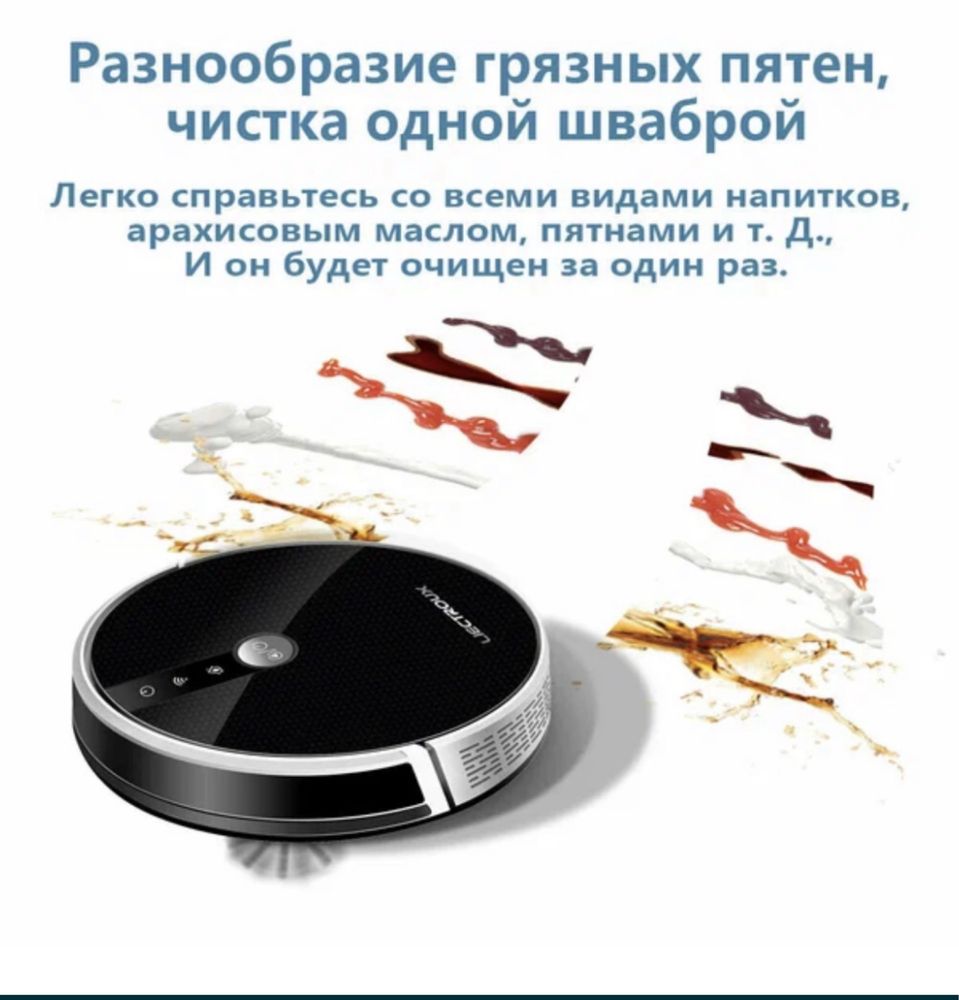 Робот-Пылесос почти в новом состоянии