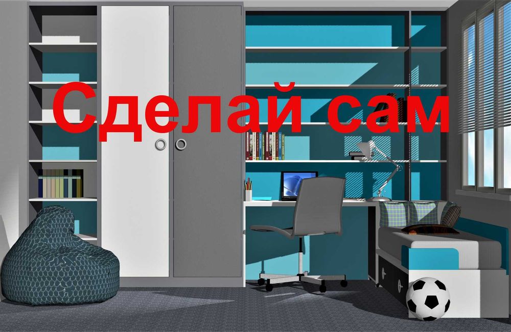 Технолог мебели.