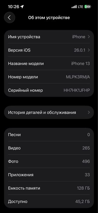Iphone 13 sotiladi