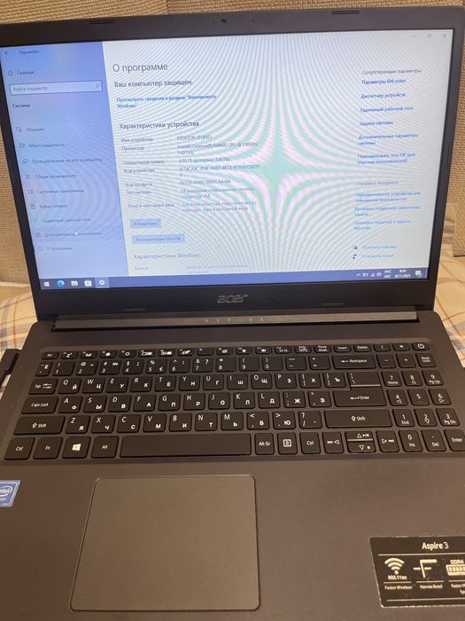 Компютер сотилади