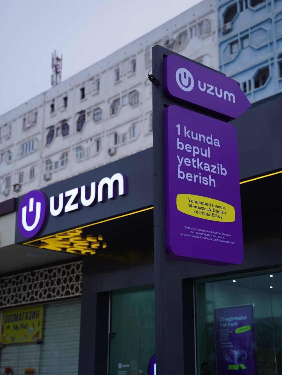 Tashqi REKLAMA / наружная реклама ( OOO UNION TBK )  )