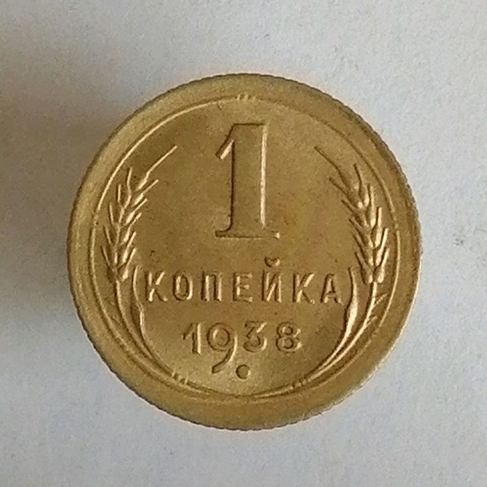 Монеты ссср унс состояние