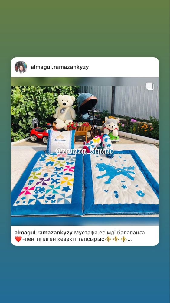 Нәресте көрпе. Бала көрпе. Балапан көрпе