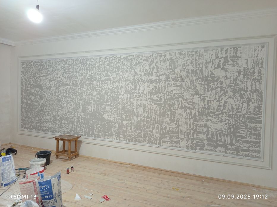 Универсальный усталармиз