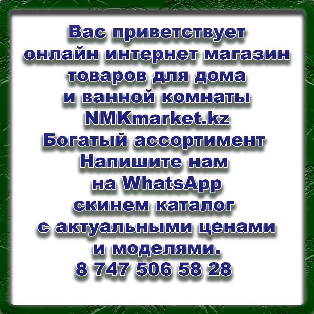 Зеркало с подсветкой. Напольное зеркало. Настенное зеркало.