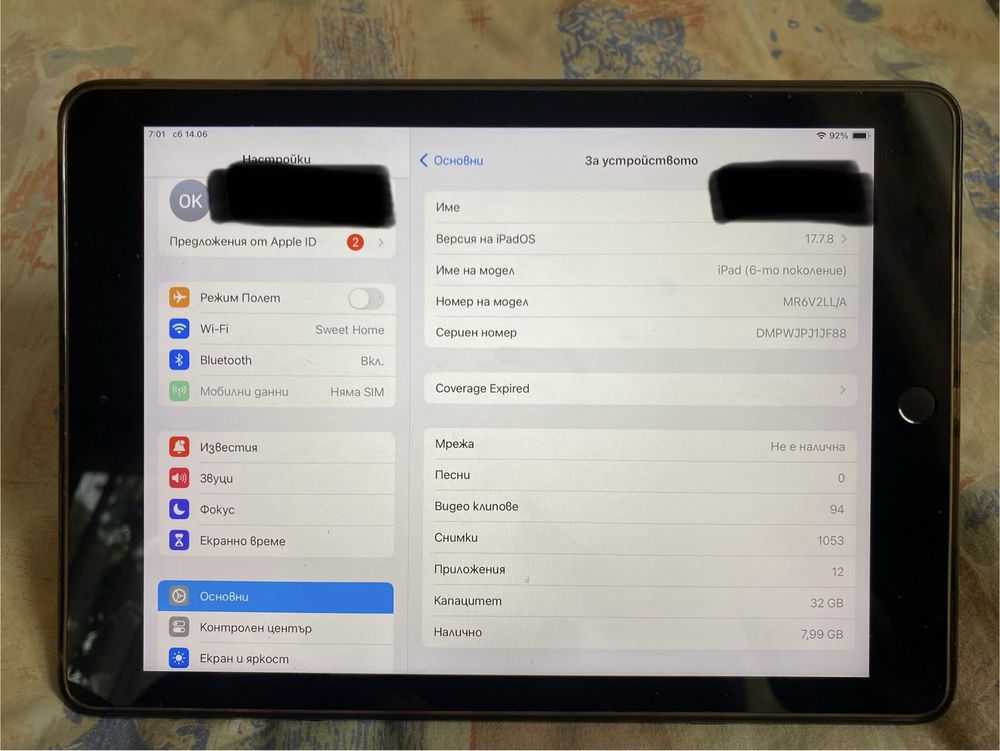Ipad 6 32 GB без следи