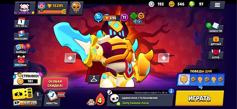 Продам хороший аккаунт