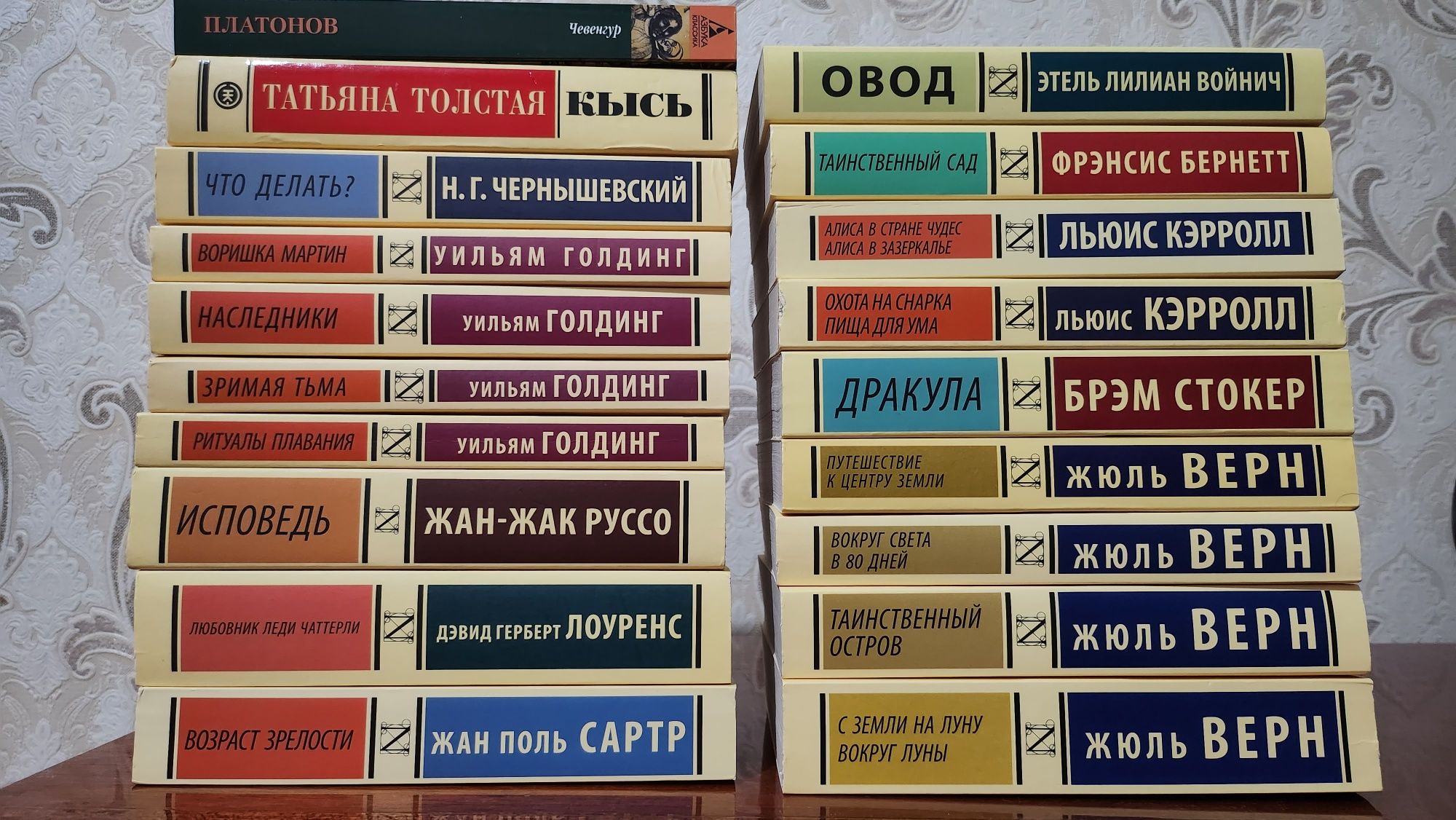 Книги Эксклюзивная классика