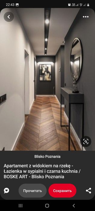 Стройка ремонт под ключ