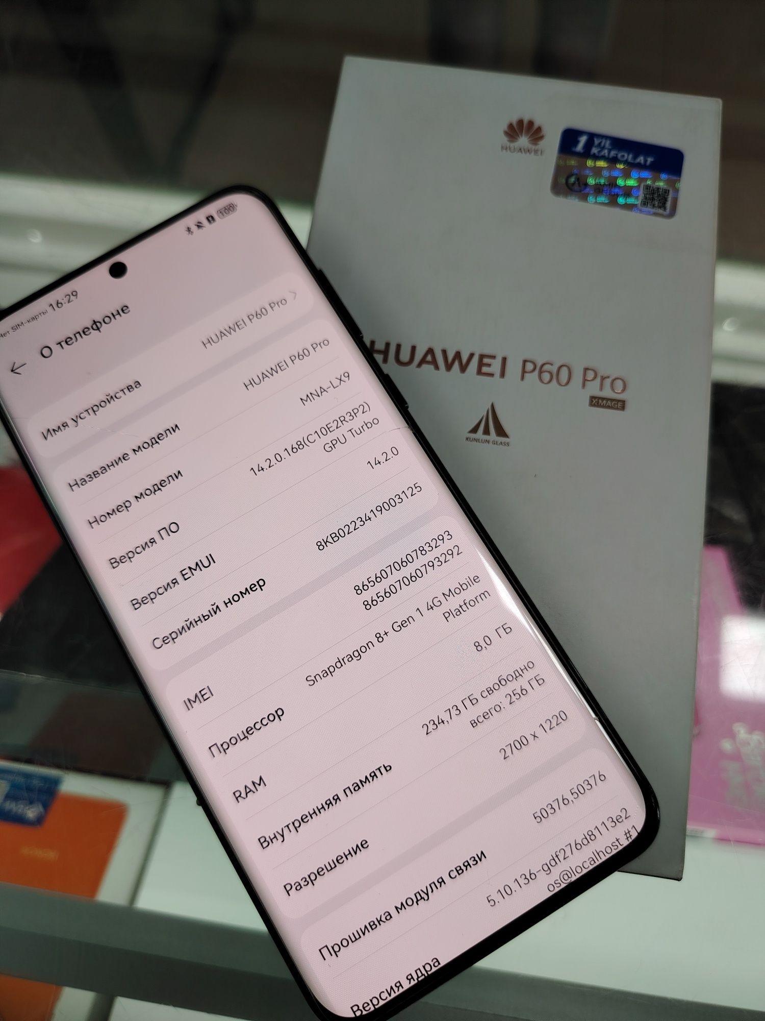 Huawei P60 pro 256gb глобал
