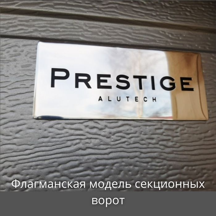 Автоматические ворота!Рассрочка Кредит!фирма Maxima