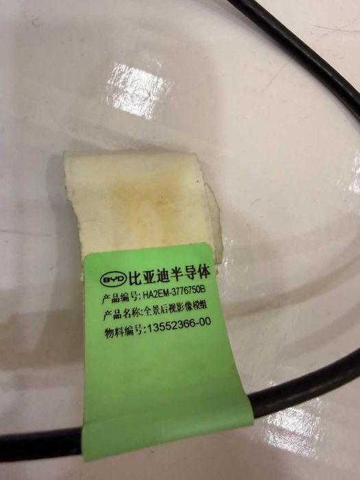 Камера заднего вида для BYD Chazor 120km Flagship (пластиковая)