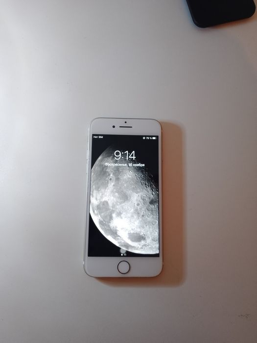 iPhone 7 сатылады