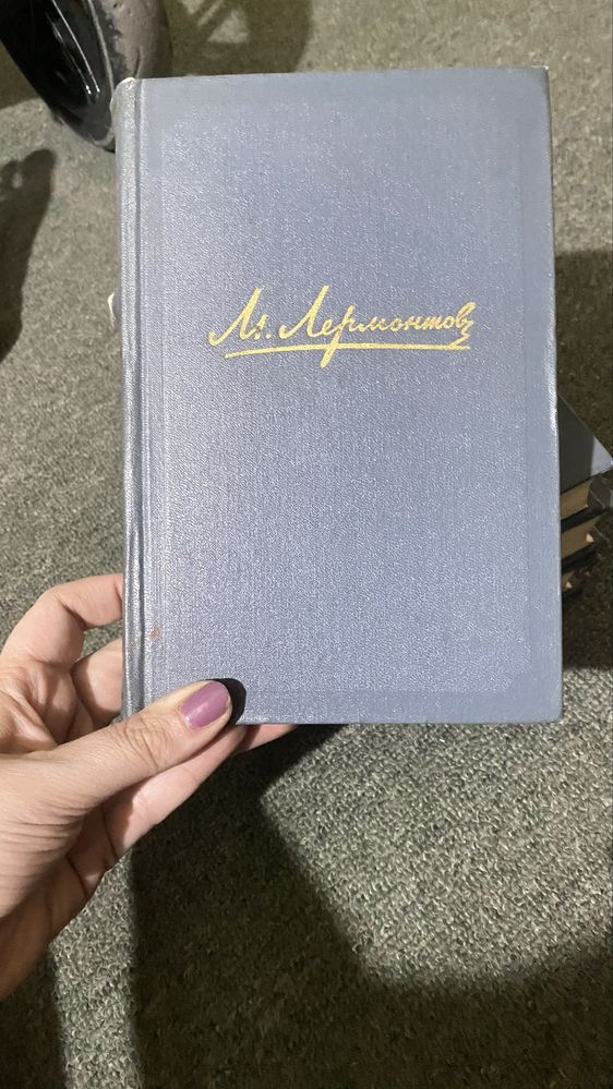 Книги.