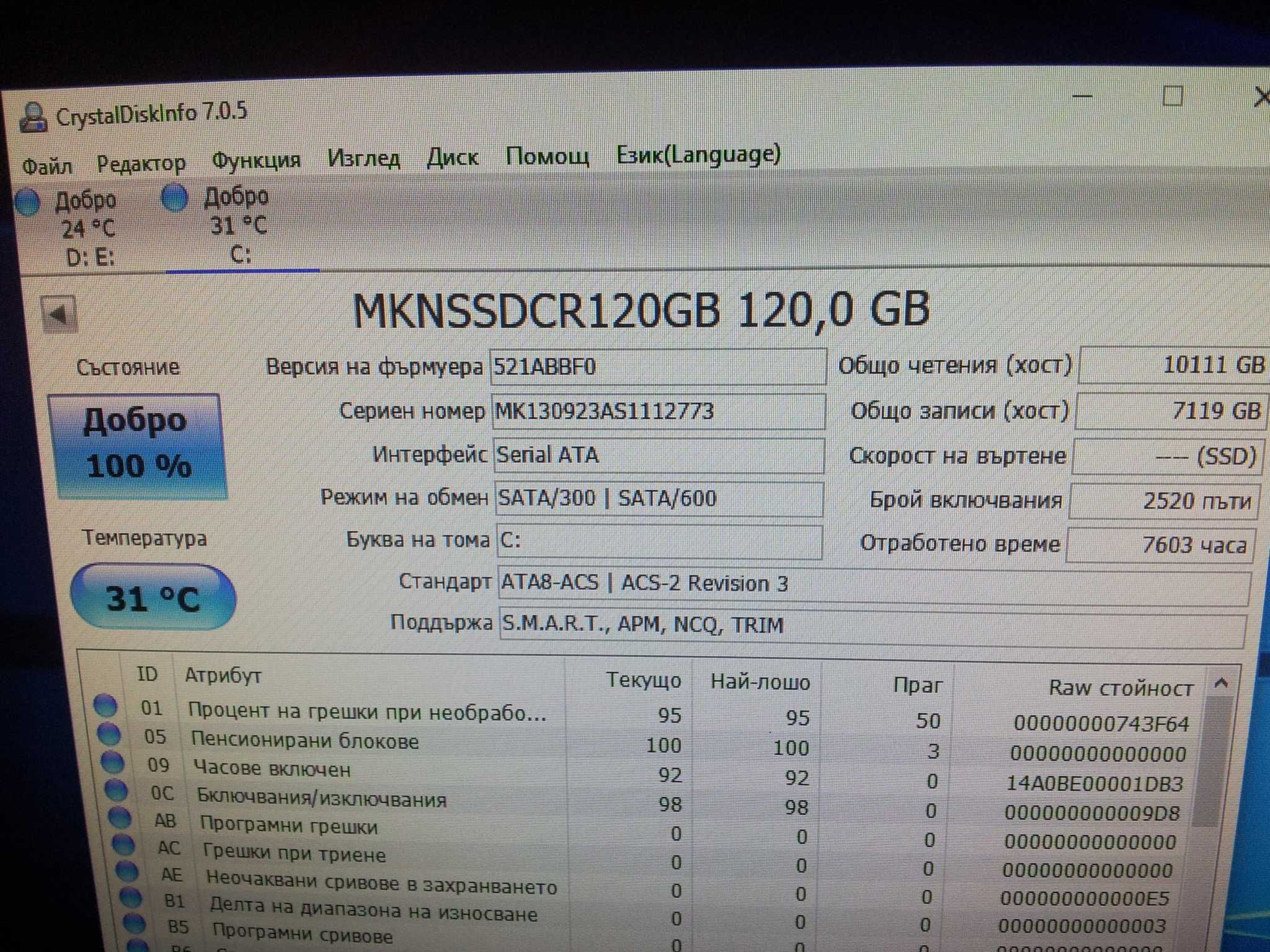 ACER Intel Core i7 2600 3.8ghz ram8/16GB SSD128GB хард500GB видео1gb