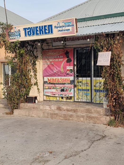 Арендага  магазин беріледі