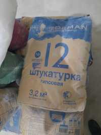 Продам штукатурку Форман 12