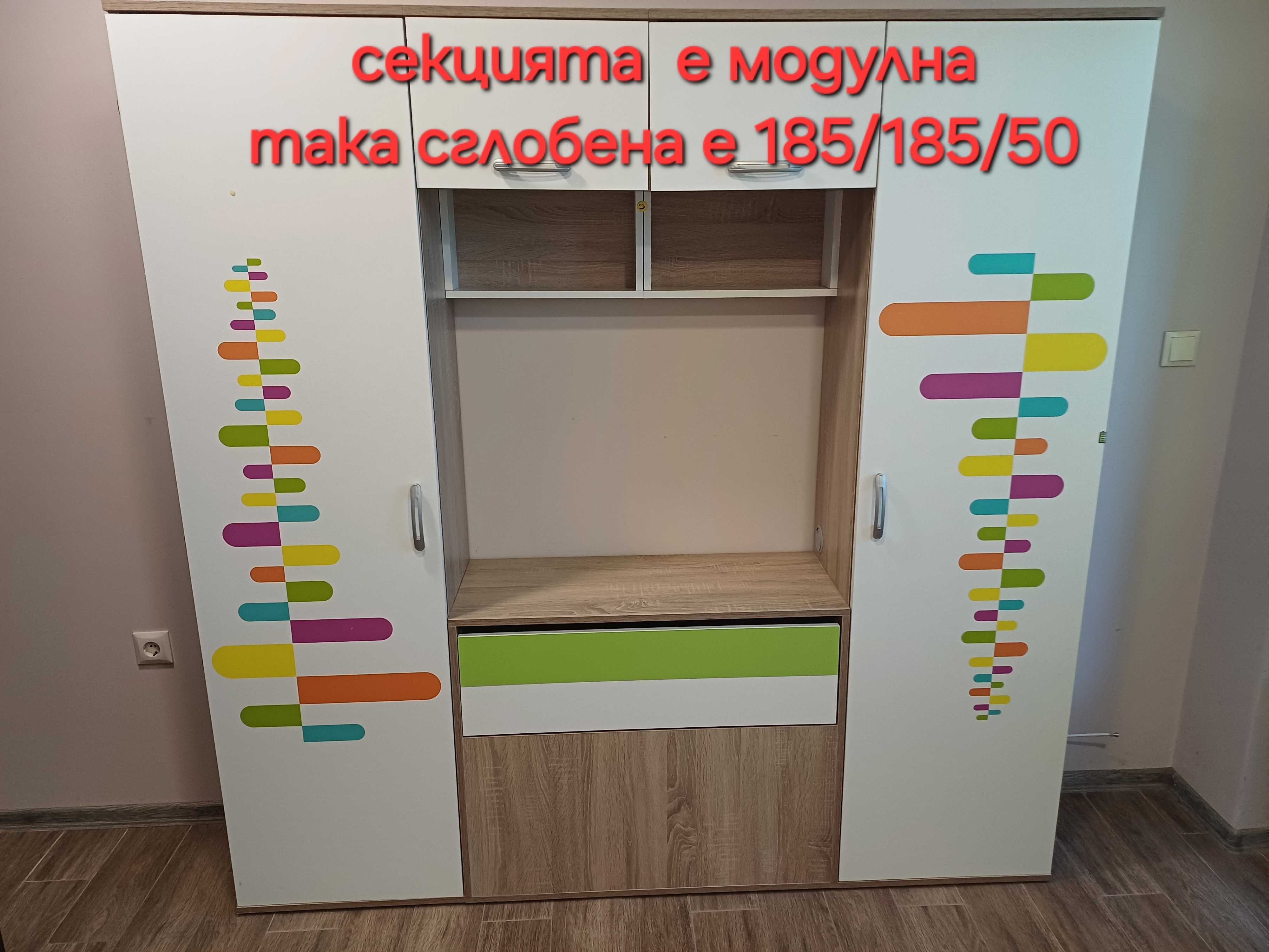 Комплект за детска стая с 2 легла  намалена -10%